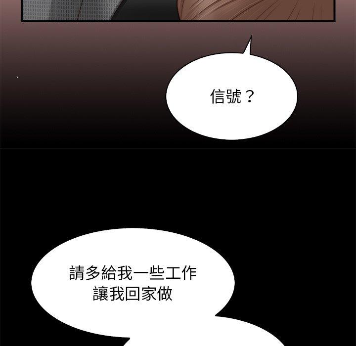 16P - 手工饰品工厂/秘密工坊