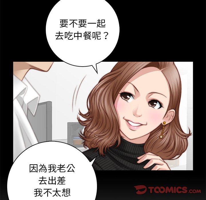 18P - 手工饰品工厂/秘密工坊