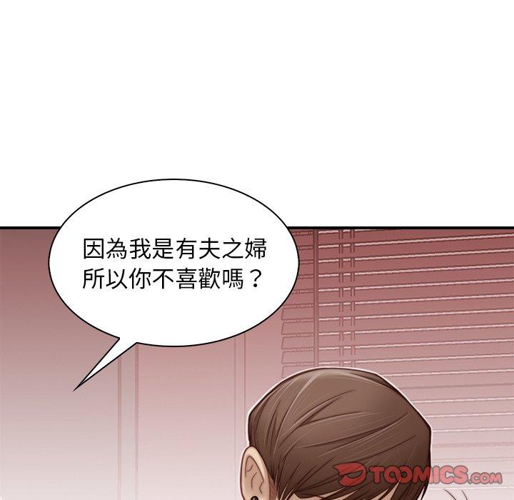 22P - 手工饰品工厂/秘密工坊