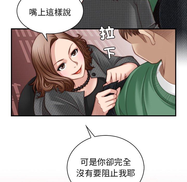 28P - 手工饰品工厂/秘密工坊