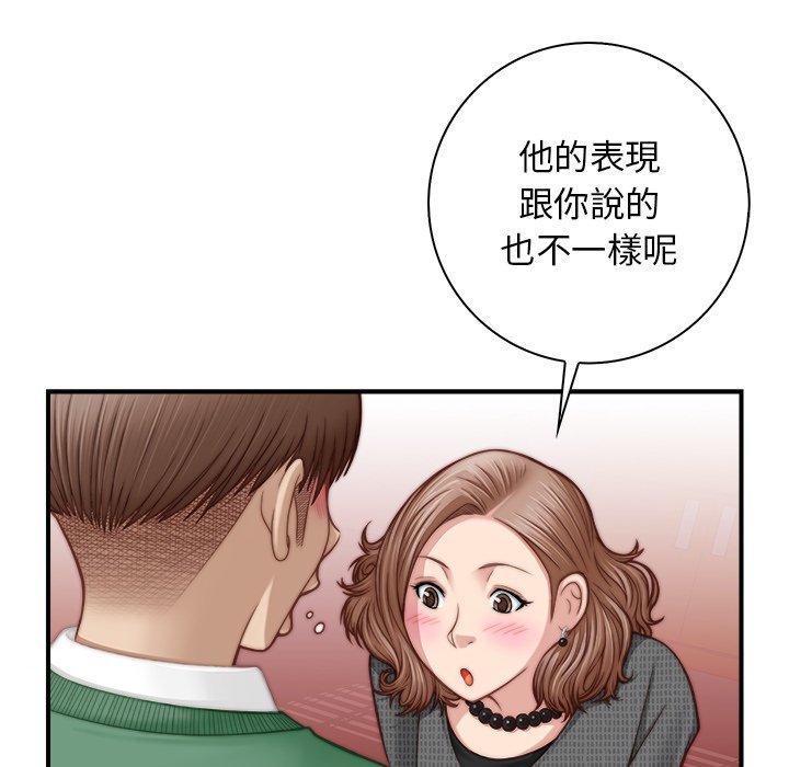 31P - 手工饰品工厂/秘密工坊