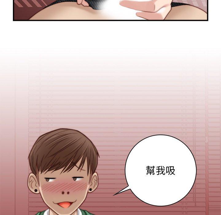 41P - 手工饰品工厂/秘密工坊