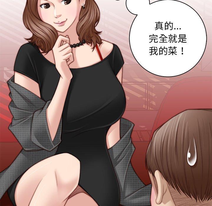 56P - 手工饰品工厂/秘密工坊