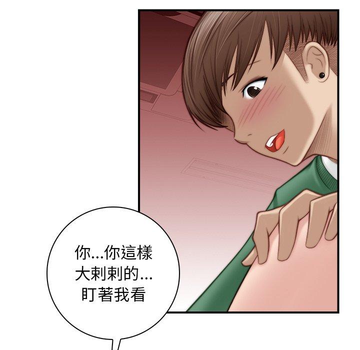 69P - 手工饰品工厂/秘密工坊