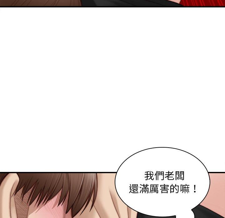 73P - 手工饰品工厂/秘密工坊