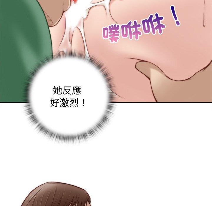 80P - 手工饰品工厂/秘密工坊