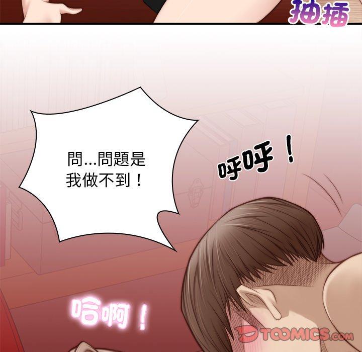 90P - 手工饰品工厂/秘密工坊