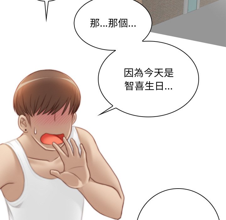 12P - 手工饰品工厂/秘密工坊