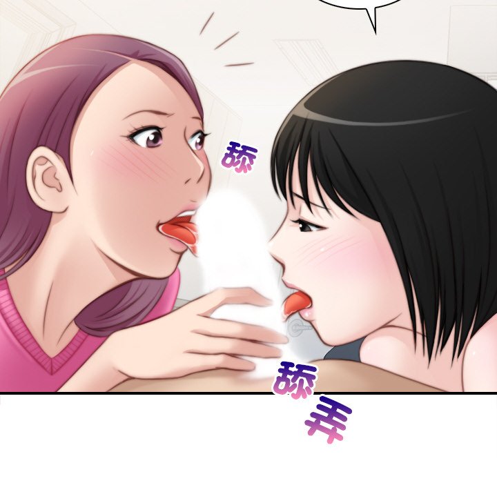 48P - 手工饰品工厂/秘密工坊