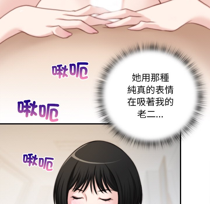 55P - 手工饰品工厂/秘密工坊