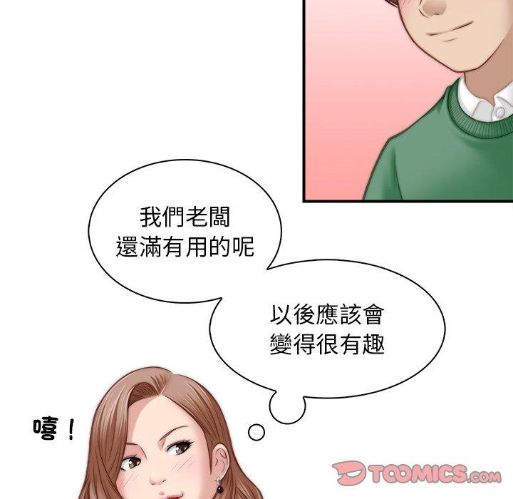 26P - 手工饰品工厂/秘密工坊