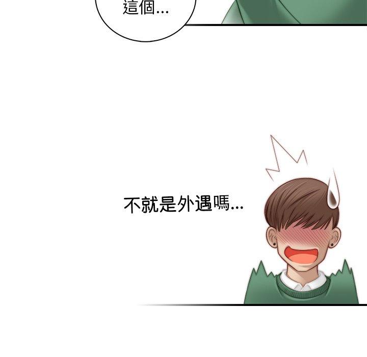 37P - 手工饰品工厂/秘密工坊