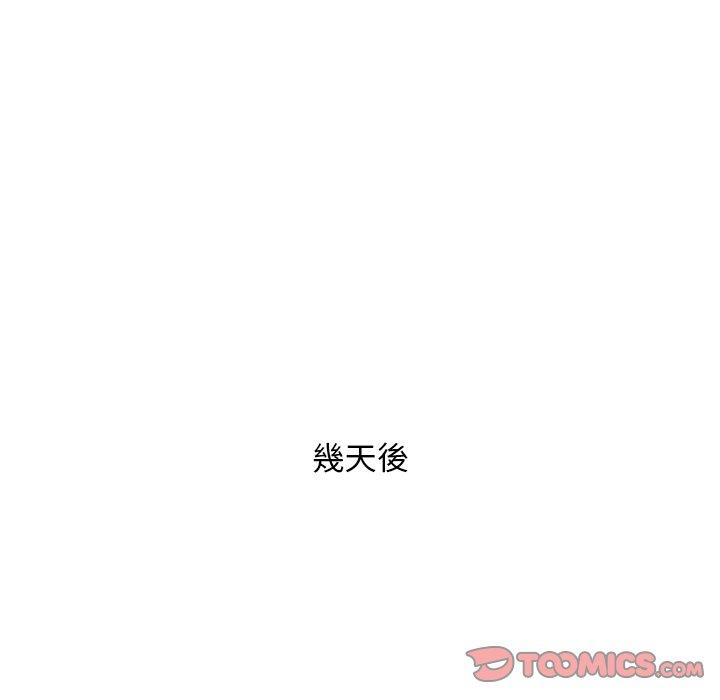 38P - 手工饰品工厂/秘密工坊