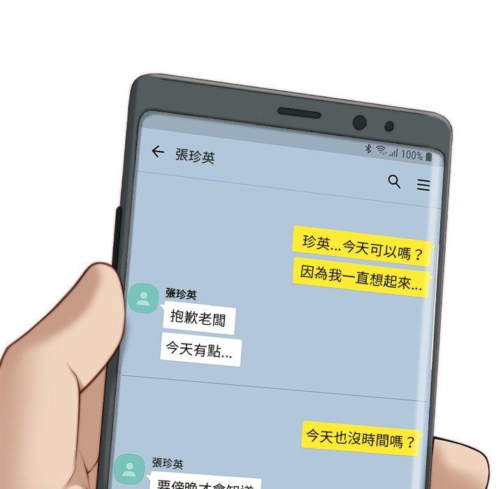 49P - 手工饰品工厂/秘密工坊