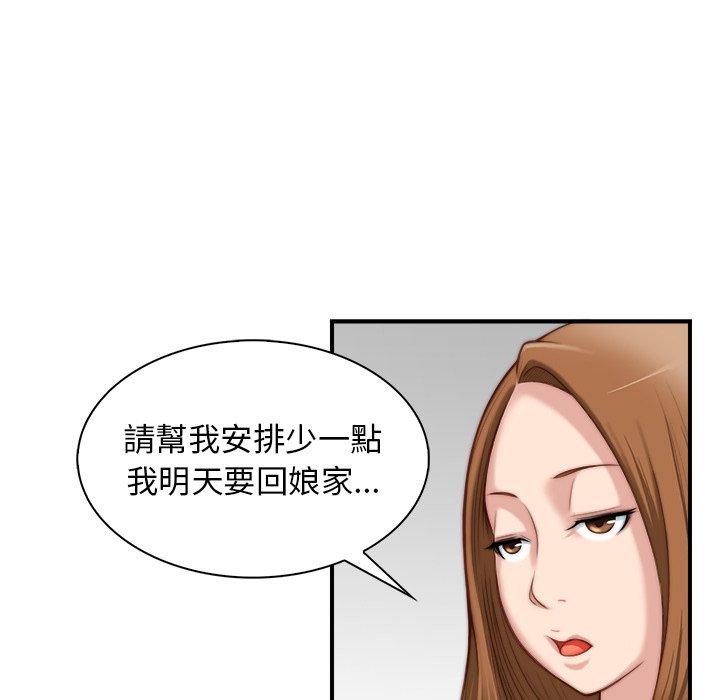 59P - 手工饰品工厂/秘密工坊