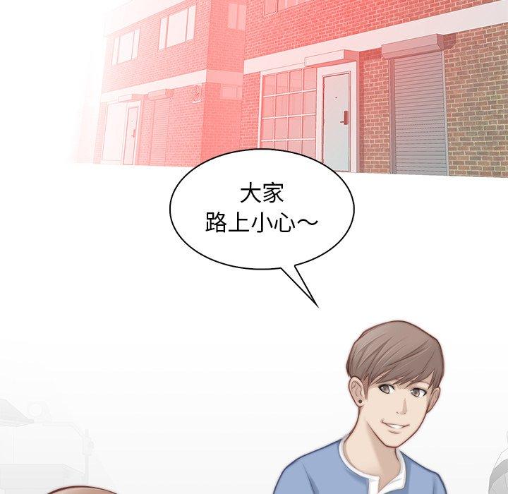 67P - 手工饰品工厂/秘密工坊