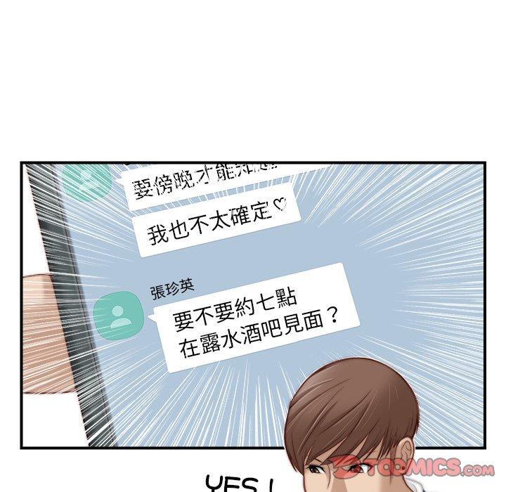 70P - 手工饰品工厂/秘密工坊