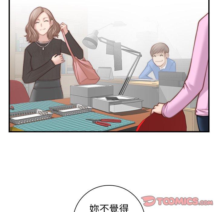74P - 手工饰品工厂/秘密工坊