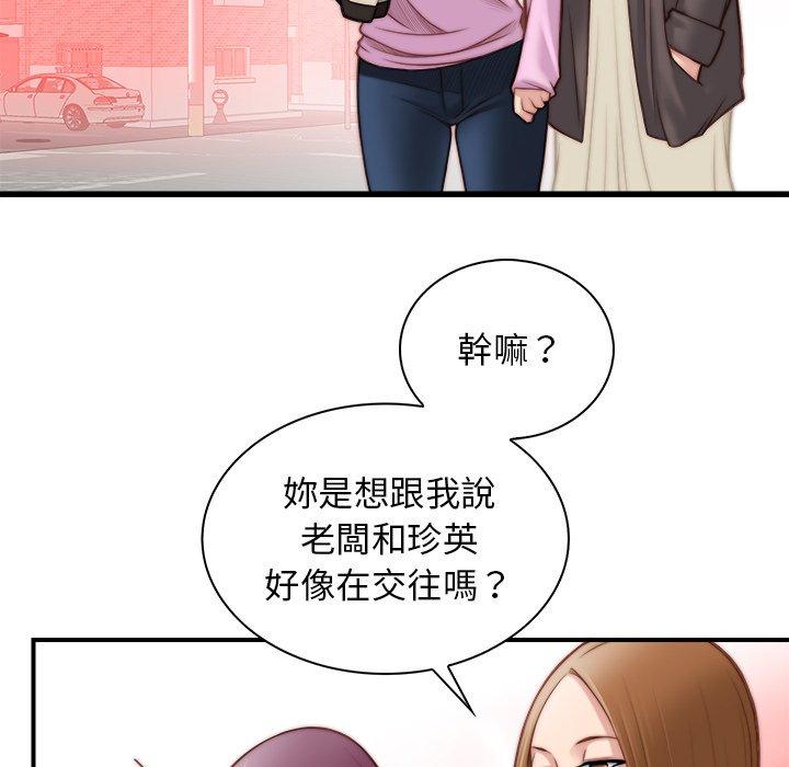 76P - 手工饰品工厂/秘密工坊