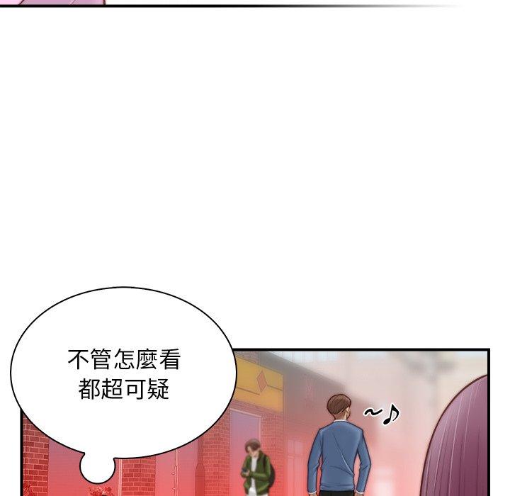 91P - 手工饰品工厂/秘密工坊