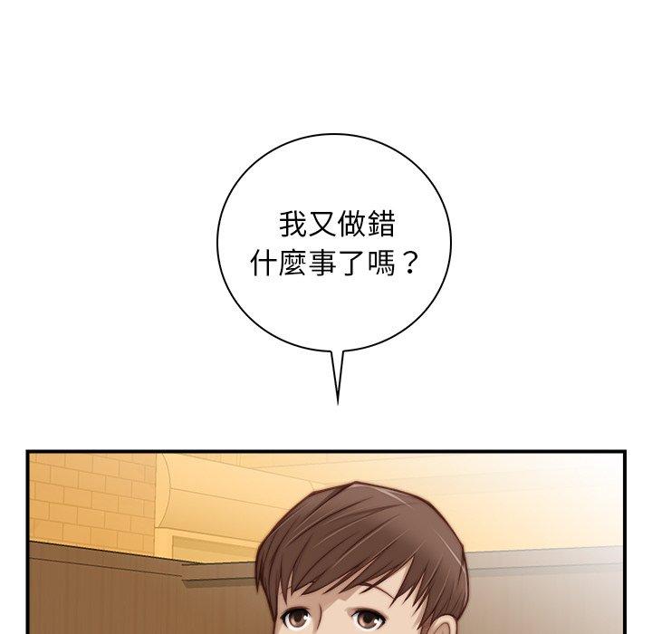 21P - 手工饰品工厂/秘密工坊