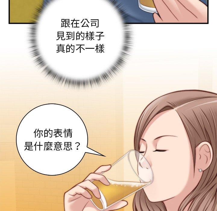 25P - 手工饰品工厂/秘密工坊