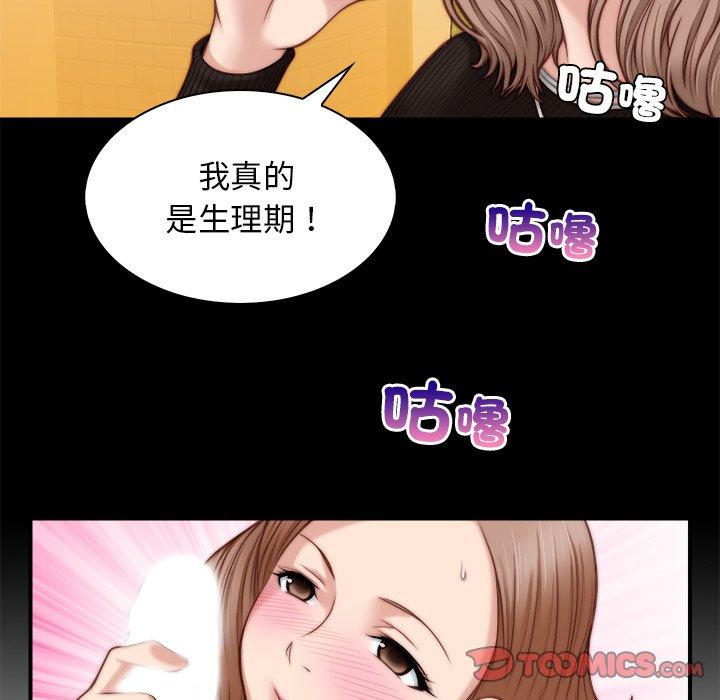 26P - 手工饰品工厂/秘密工坊