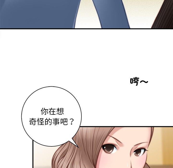 29P - 手工饰品工厂/秘密工坊