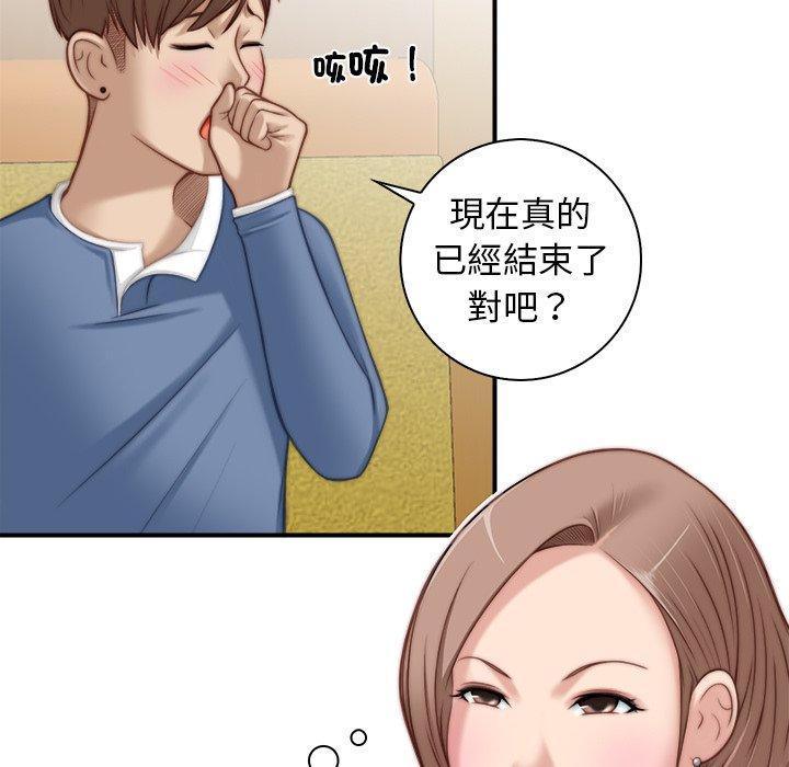 31P - 手工饰品工厂/秘密工坊