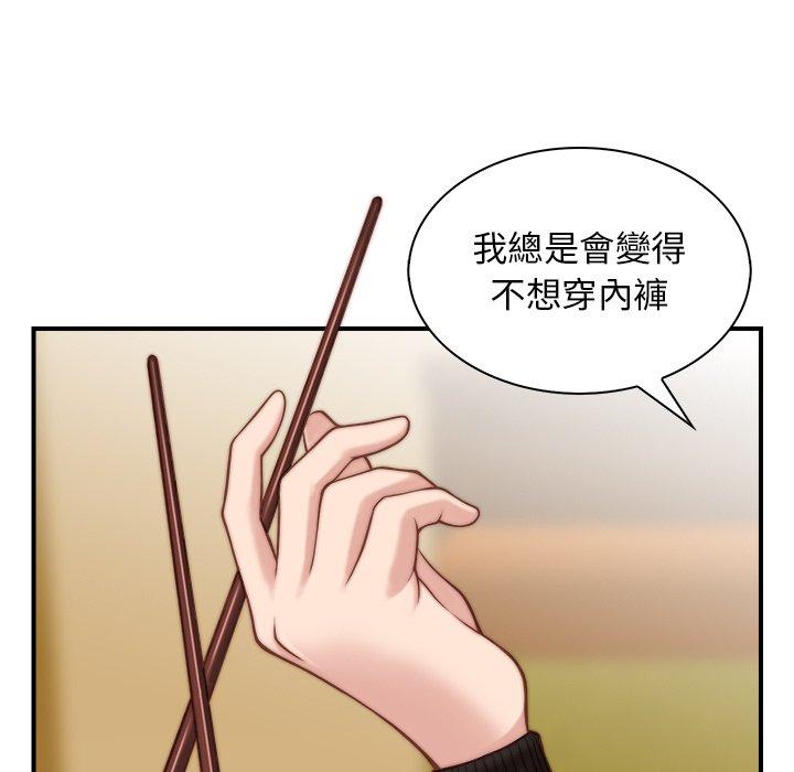 35P - 手工饰品工厂/秘密工坊