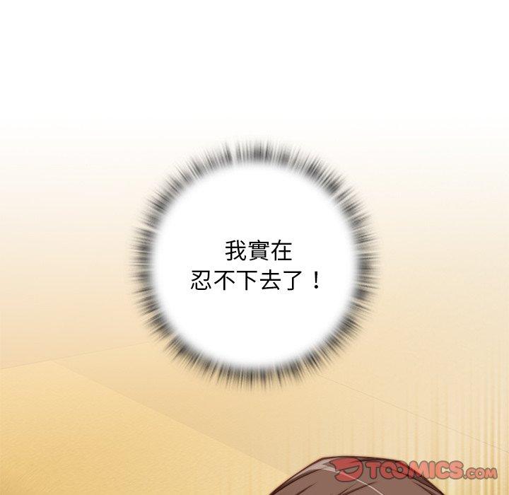 50P - 手工饰品工厂/秘密工坊