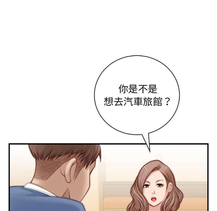 52P - 手工饰品工厂/秘密工坊