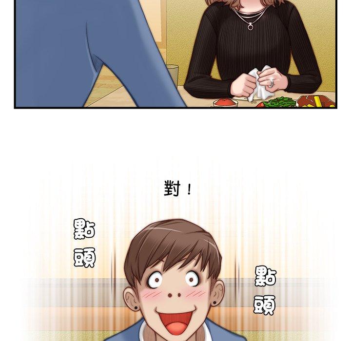 53P - 手工饰品工厂/秘密工坊