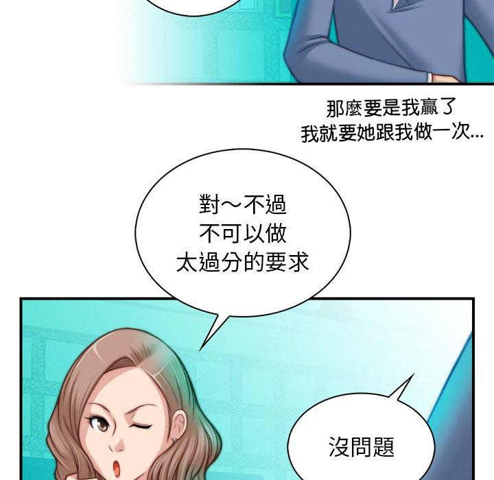 68P - 手工饰品工厂/秘密工坊
