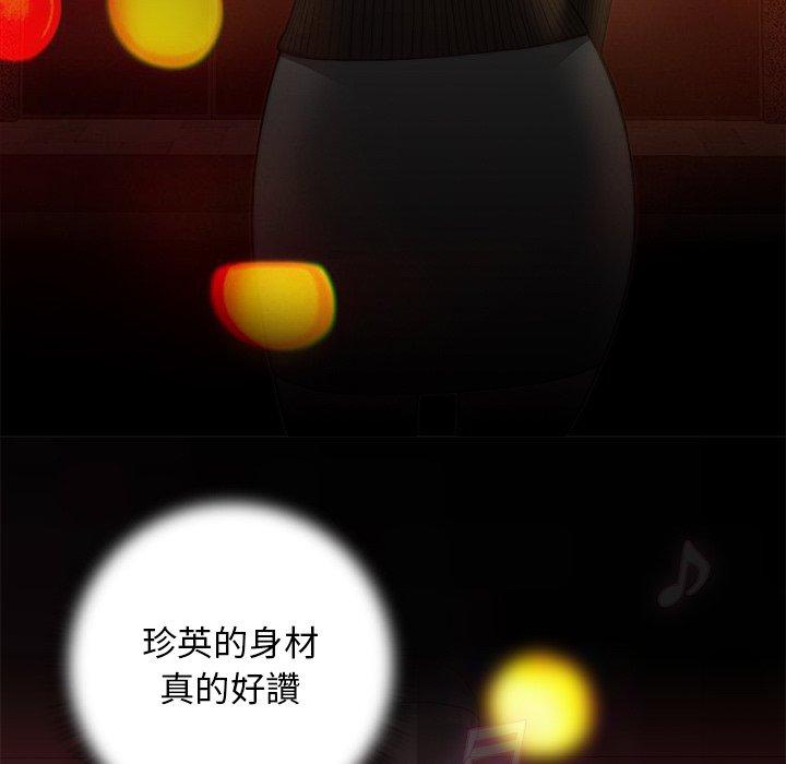 73P - 手工饰品工厂/秘密工坊