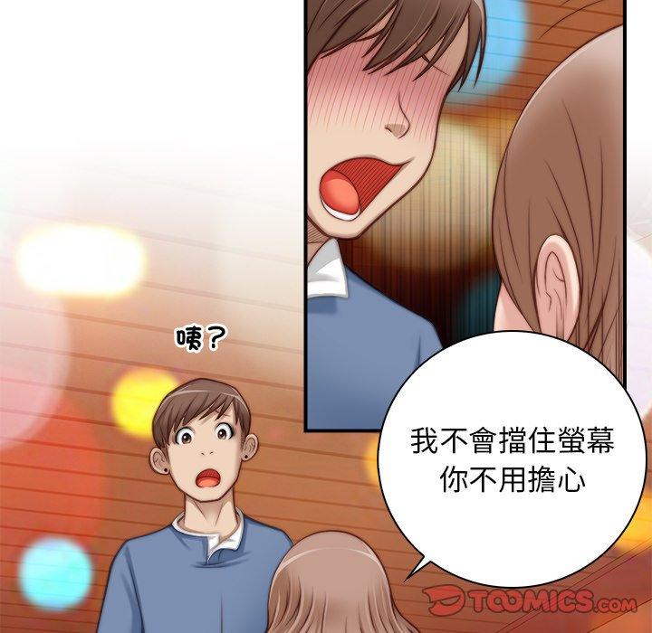 86P - 手工饰品工厂/秘密工坊