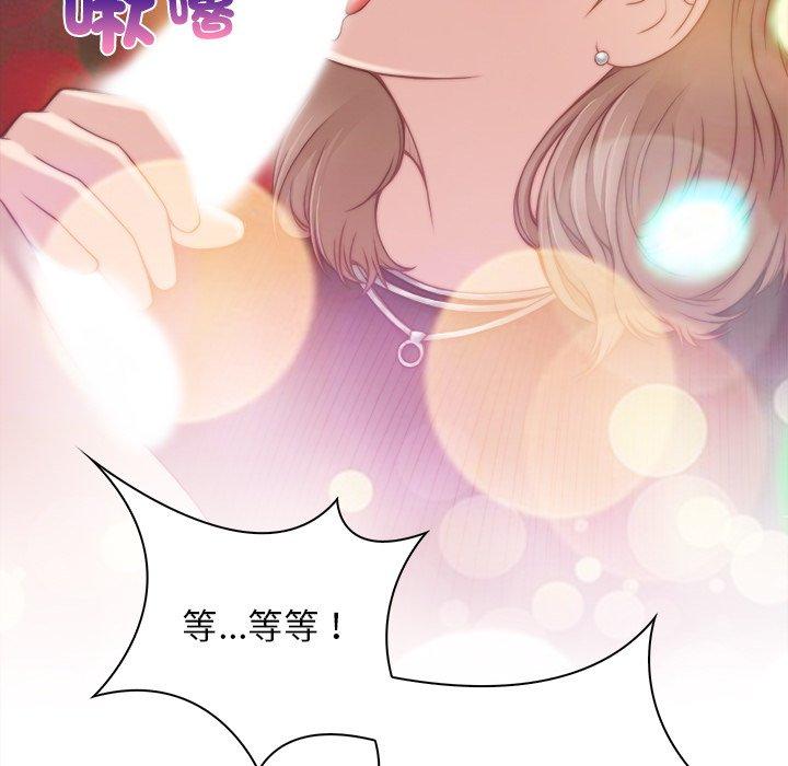 91P - 手工饰品工厂/秘密工坊