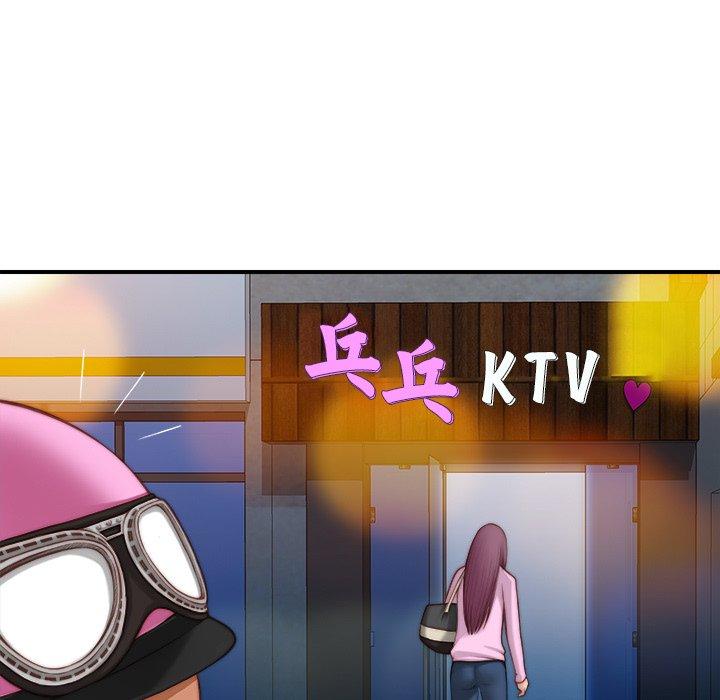 93P - 手工饰品工厂/秘密工坊