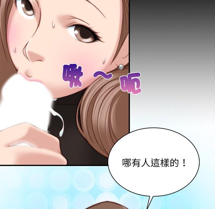 24P - 手工饰品工厂/秘密工坊