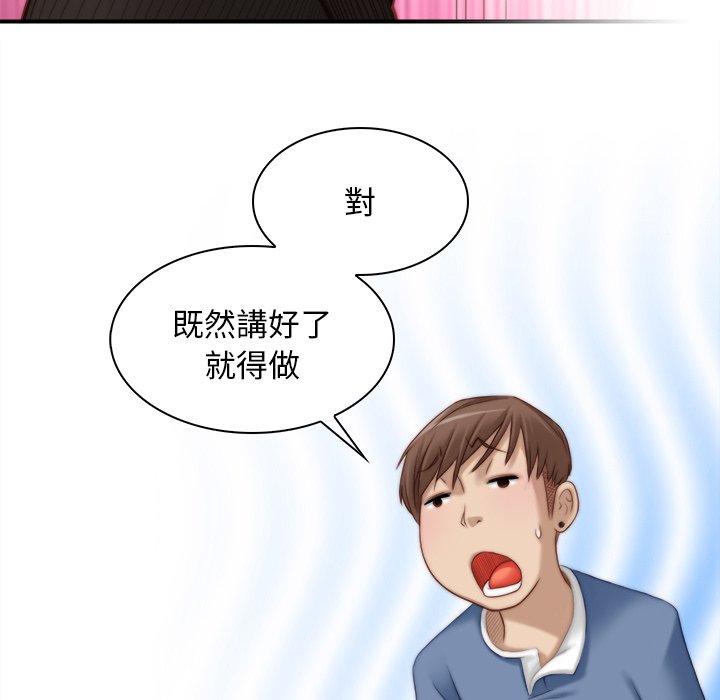 28P - 手工饰品工厂/秘密工坊