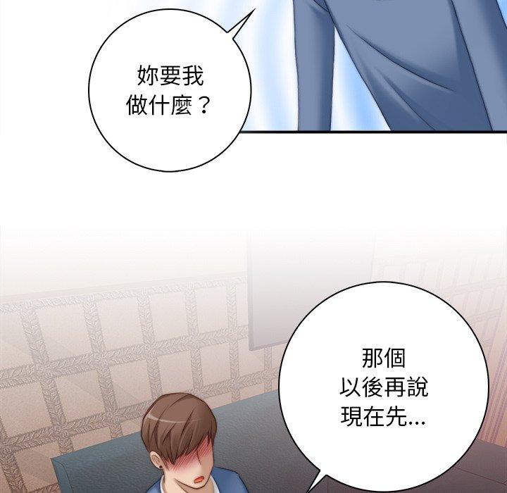 29P - 手工饰品工厂/秘密工坊