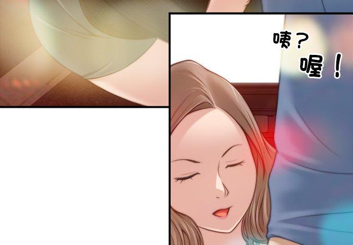3P - 手工饰品工厂/秘密工坊