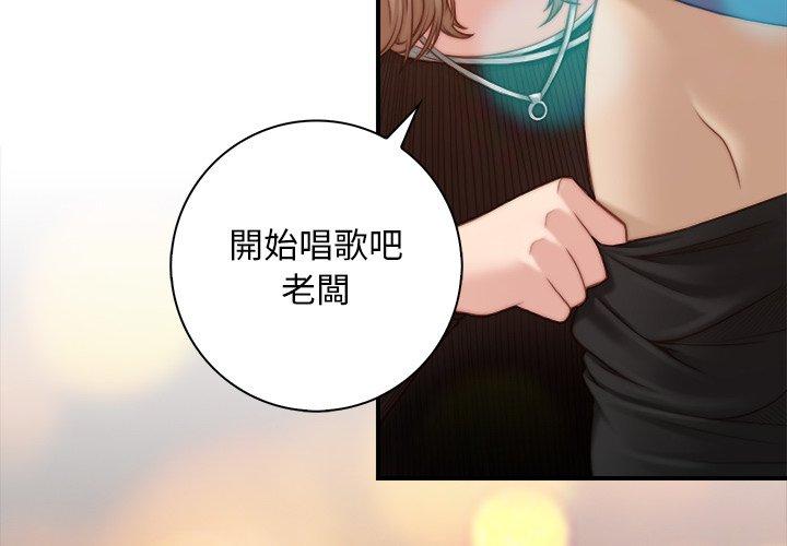 4P - 手工饰品工厂/秘密工坊