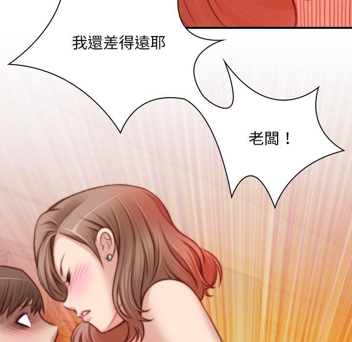 68P - 手工饰品工厂/秘密工坊