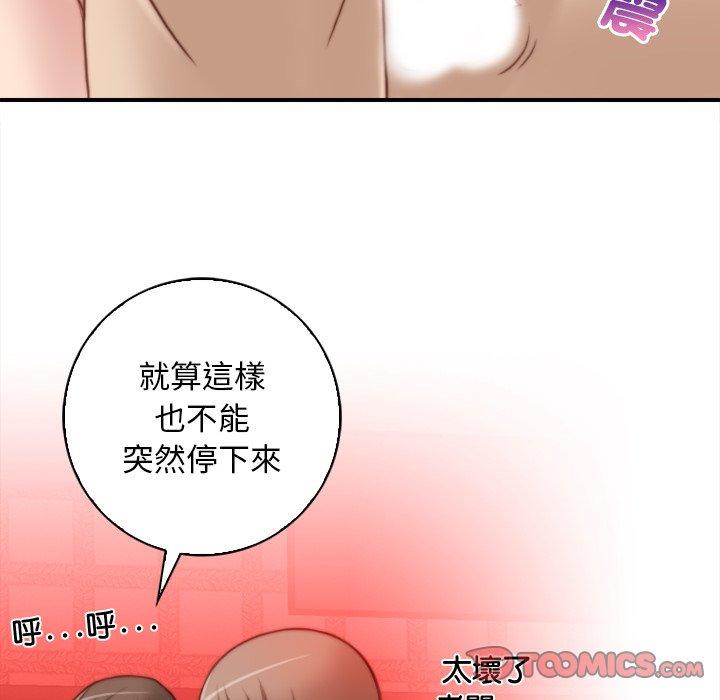 70P - 手工饰品工厂/秘密工坊