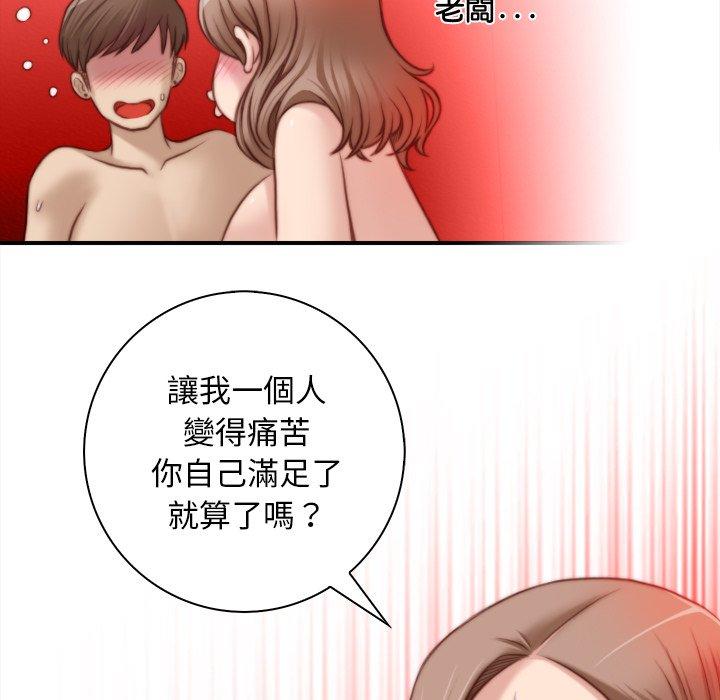 71P - 手工饰品工厂/秘密工坊