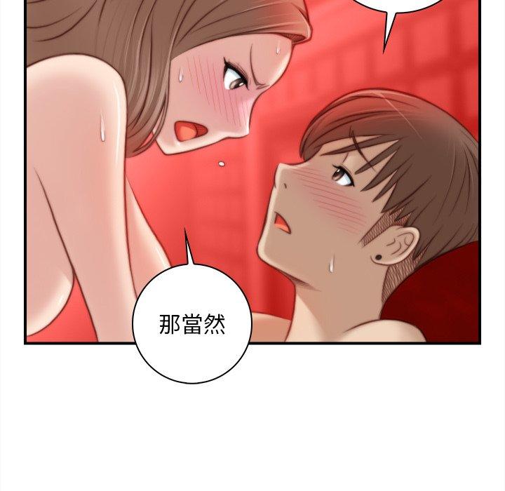 76P - 手工饰品工厂/秘密工坊