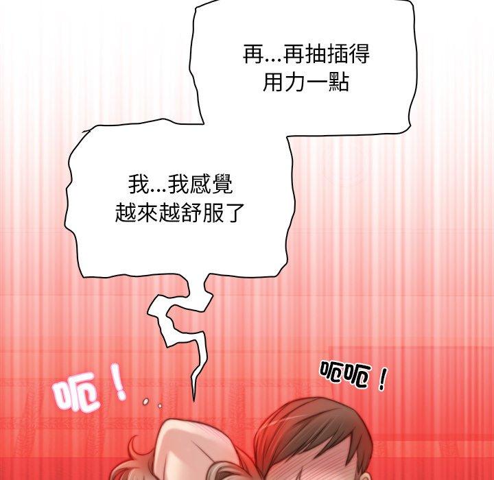 88P - 手工饰品工厂/秘密工坊