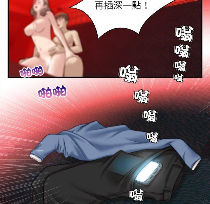 93P - 手工饰品工厂/秘密工坊