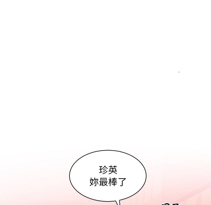 16P - 手工饰品工厂/秘密工坊
